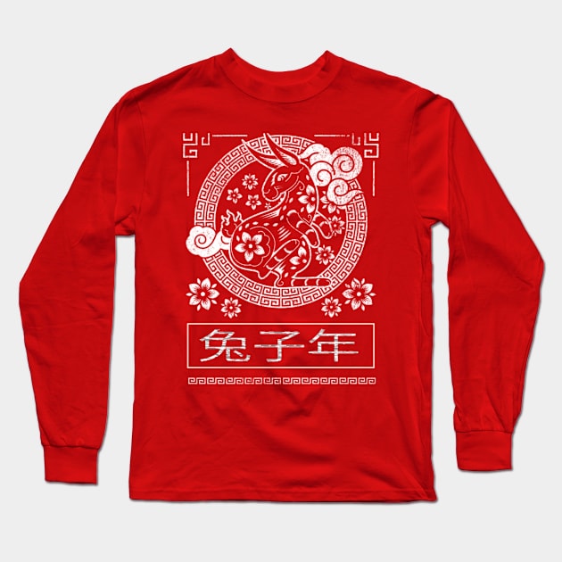 Chinese Year of the Rabbit New Year 2023 Long Sleeve T-Shirt by YuriArt